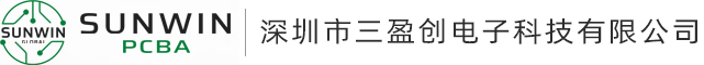 深圳市三盈创电子科技有限公司