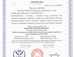 ISO14001