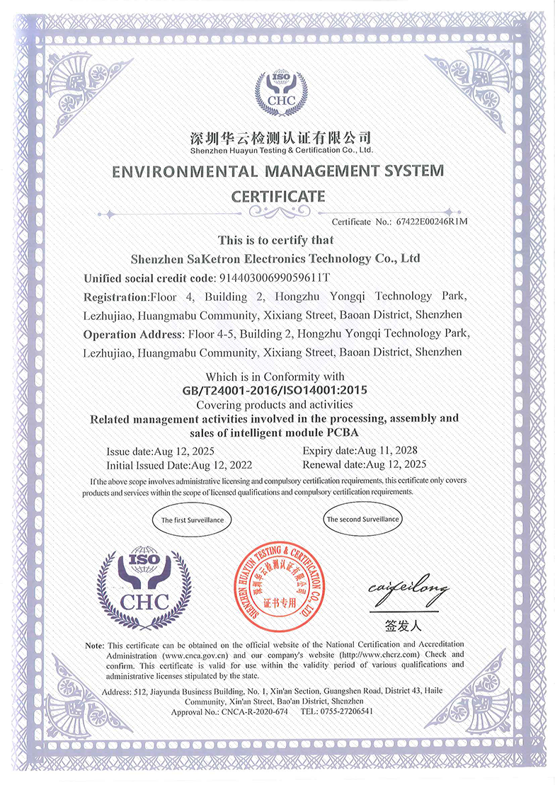 ISO14001